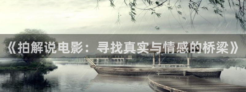 久久视频18