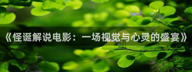 国产精品久久久久久久久精品电影