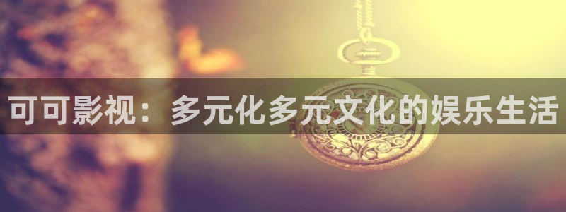 久久视频观看在线