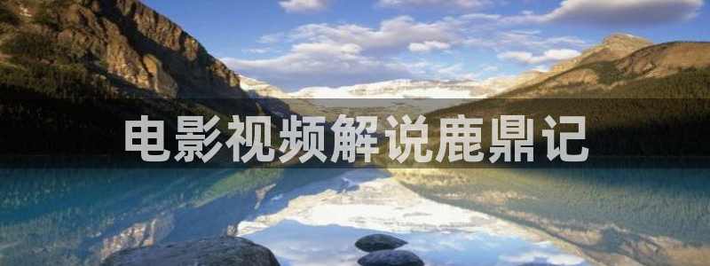 久久久电影