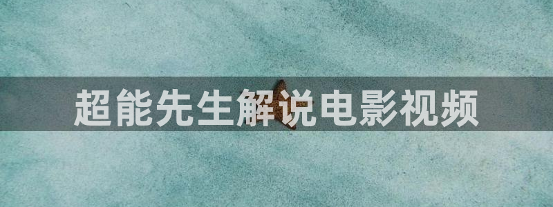 久久久久性免费视频
