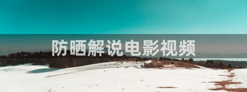 /99久久视频