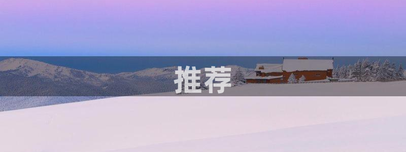 久久久久久97视频：推荐