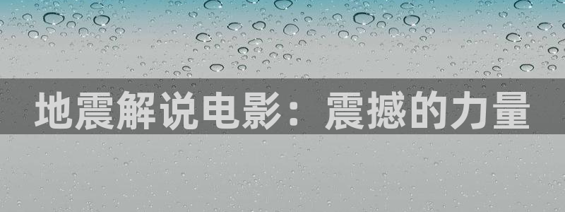 国内精品久久久久久影视8