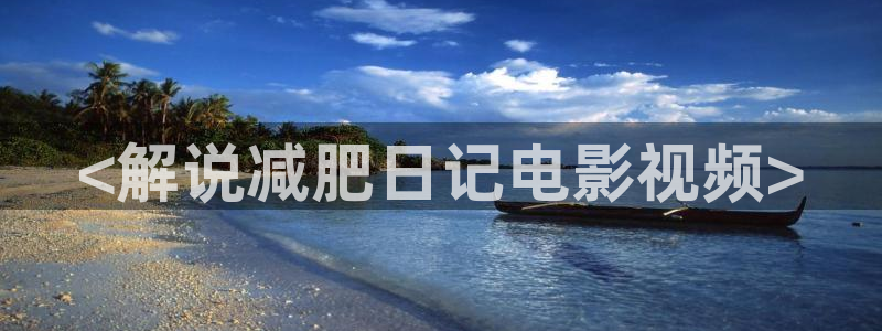 狠狠干久久视频