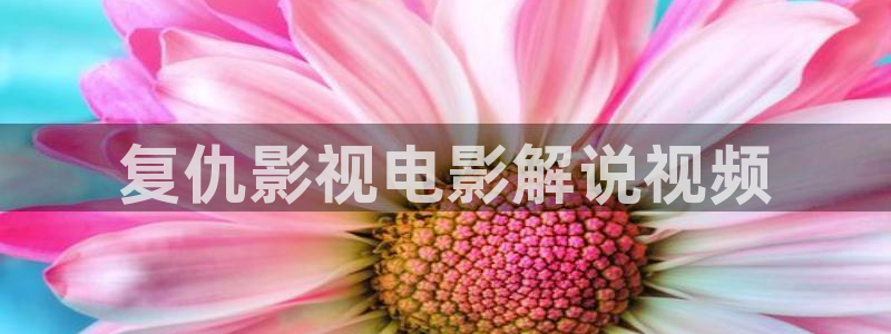 精品久久久久av影院