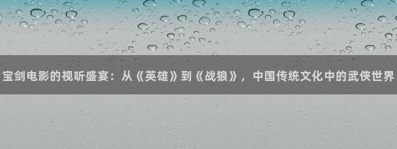 国产精品久久久精品四季影院