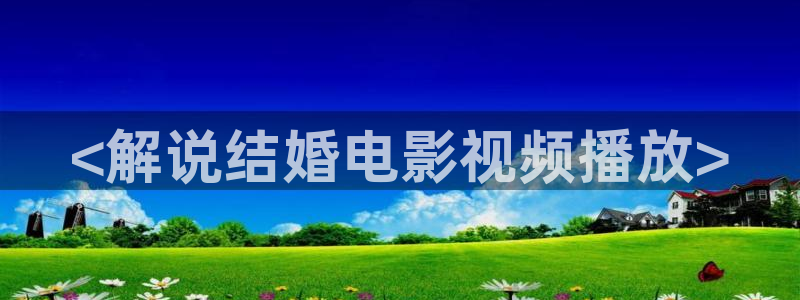 久久久久桃花综合影院