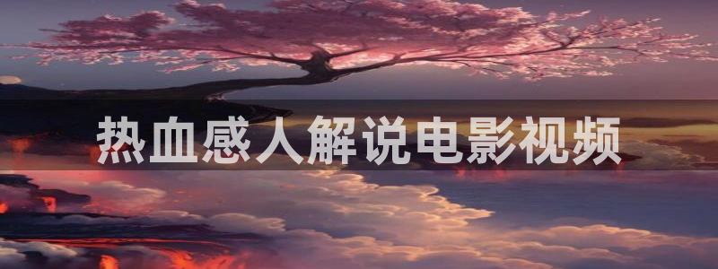 国产精品久久久久影院优