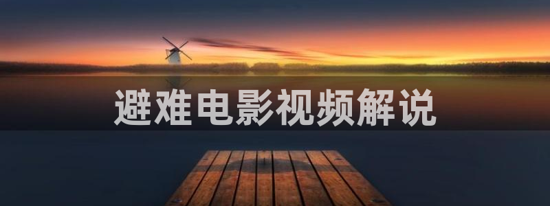 久久视频,