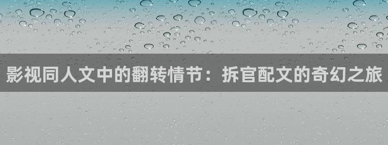 久久久影院在线观看