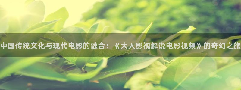 亚洲天堂久久视频