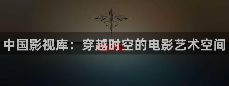 免费的久久视频
