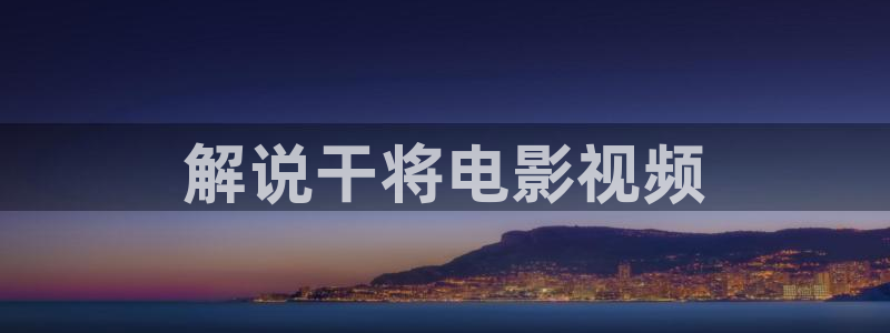 一级片电影久久久久