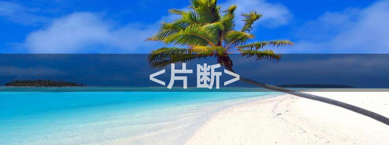 久久久久精品影视