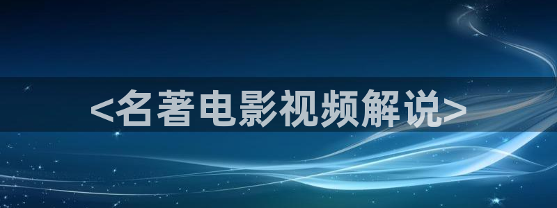 久久久久视频在线观看